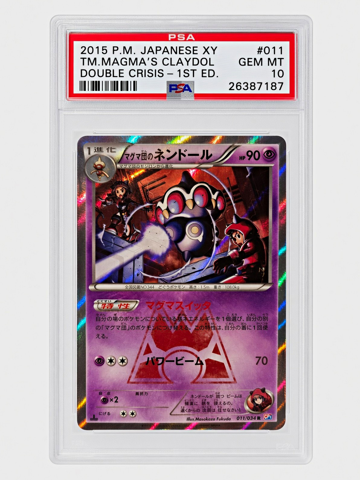 Pokémon Japanese 1st Ed Holo Team Magma's Claydol 011/034 PSA 10