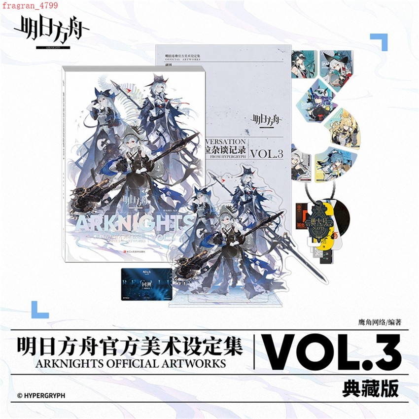 Arknights Official Artworks Vol.3 Gift Box Set Picture Album Collector\'s Edition