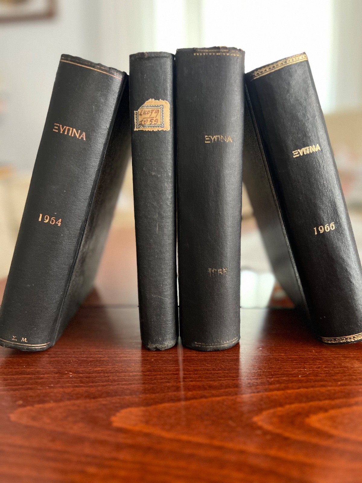 Watchtower Greek Bound volumes Awake 1964,1965,1966, Watchtower 1959