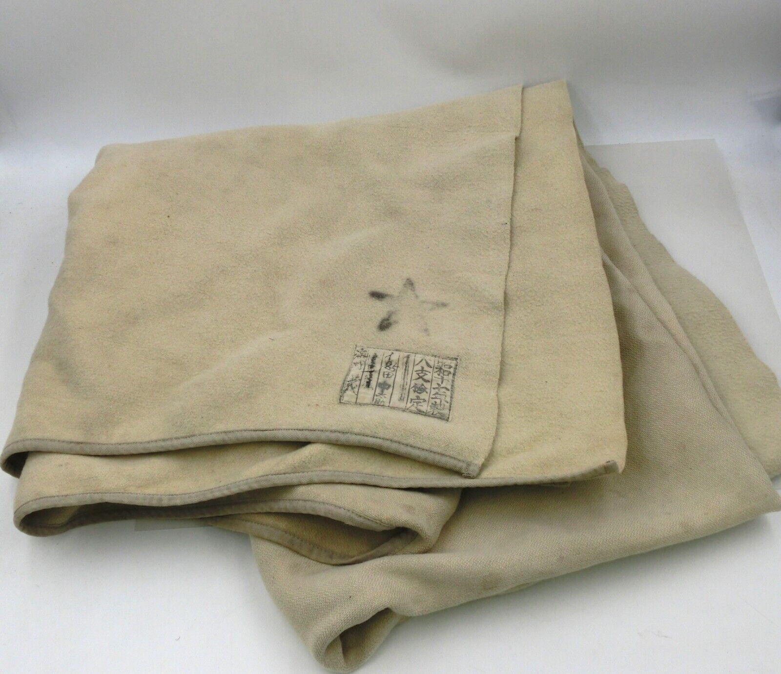 Vintage original Imperial Japanese Army Military Blanket  5-star WW2 160x195cm