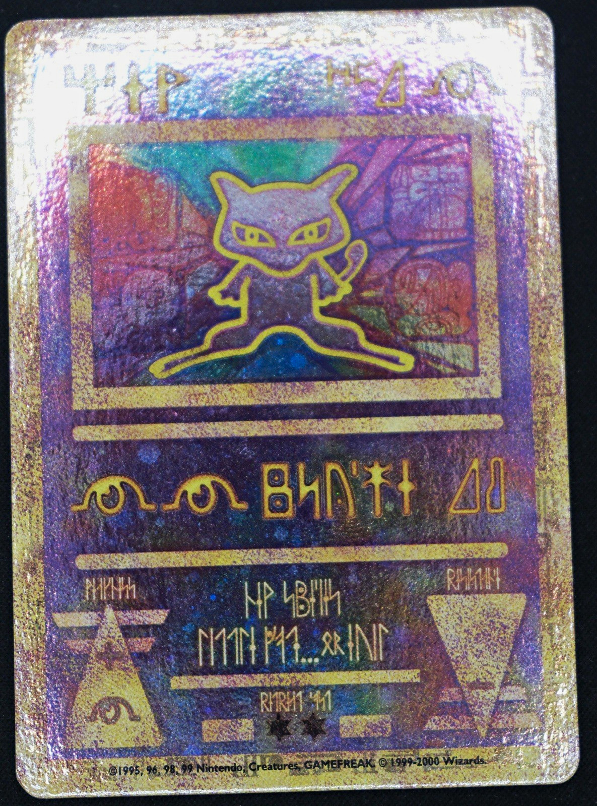 Tcg Pokemon Ancient mew promo holo Tcg Pokemon Ancient mew promo holo