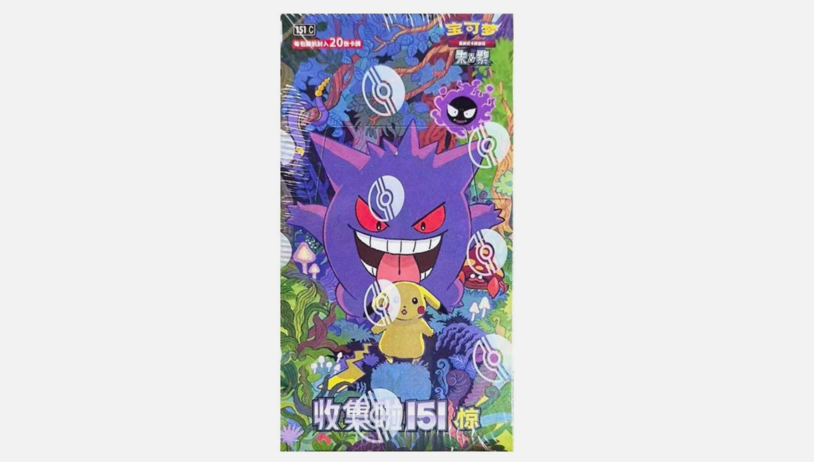 Pokèmon 151 C Fat Box Vol. 3 Sealed Chinese