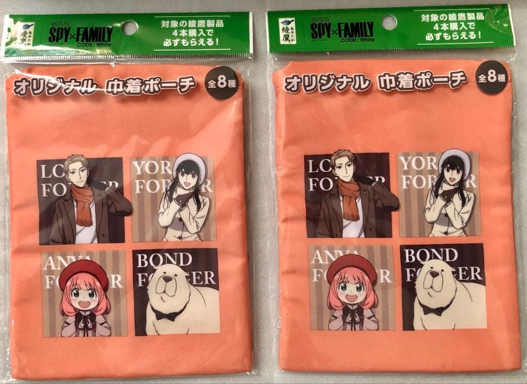 SPY x FAMILY Ayataka Original Pouch Pouch 2 bags