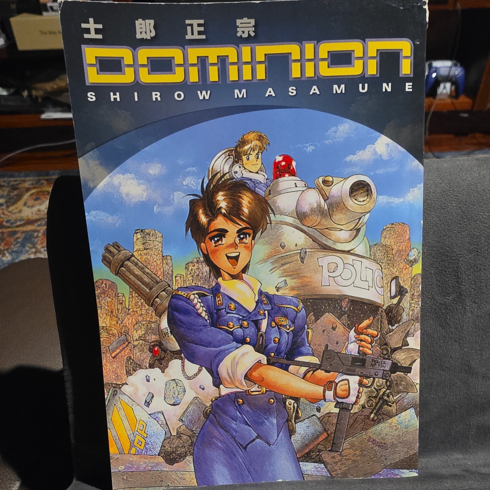 Dominion by Shirow Masamune TPB Dark Horse 2007 4th Printing Ghost in the Shell
