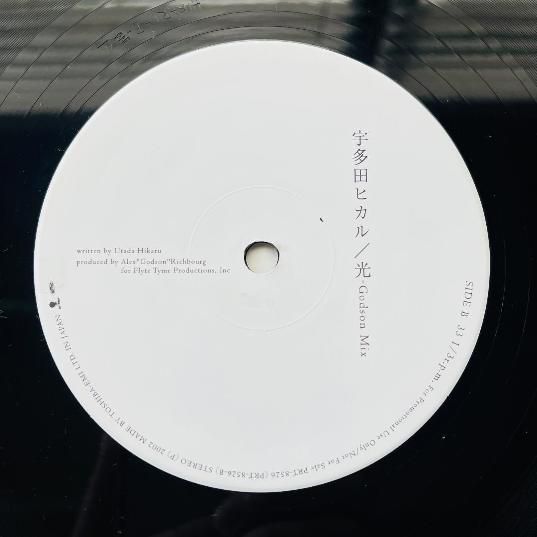 Hikaru Utada Hikari Promo Only 12 inch Vinyl Single Kingdom Hearts J-Pop