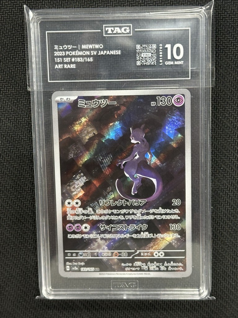 Mewtwo 2023 Pokemon 151 JPN Art Rare TAG 10 PSA #183/165