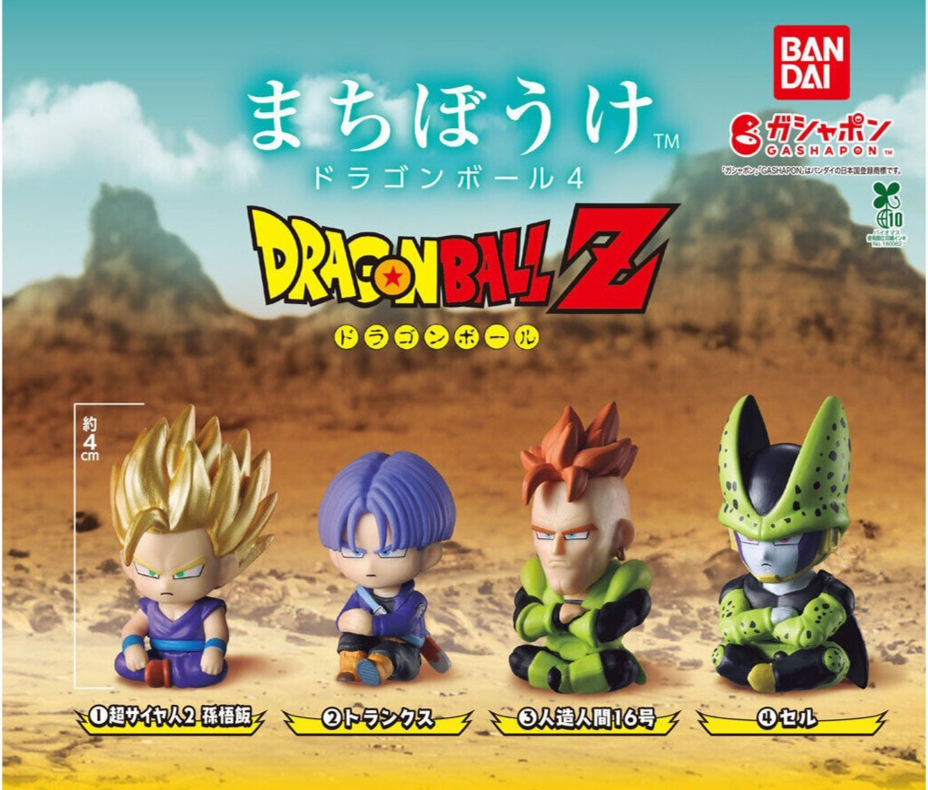 DRAGON BALL Z MACHIBOKE 4 COMPLETE SET OF 4 GOHAN TRUNKS ANDROID 16 CELL BANDAI
