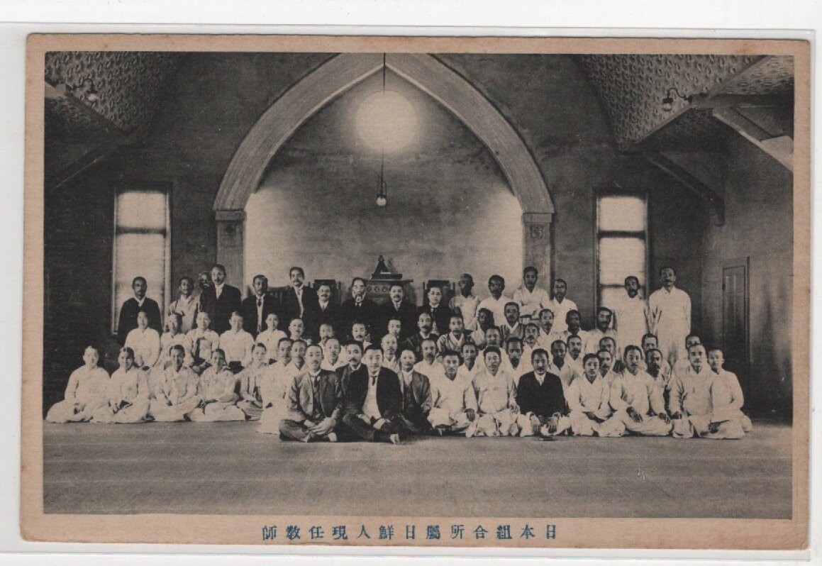1910s Korea Mission PC Japanese & Korean Christian Active Ministers korea