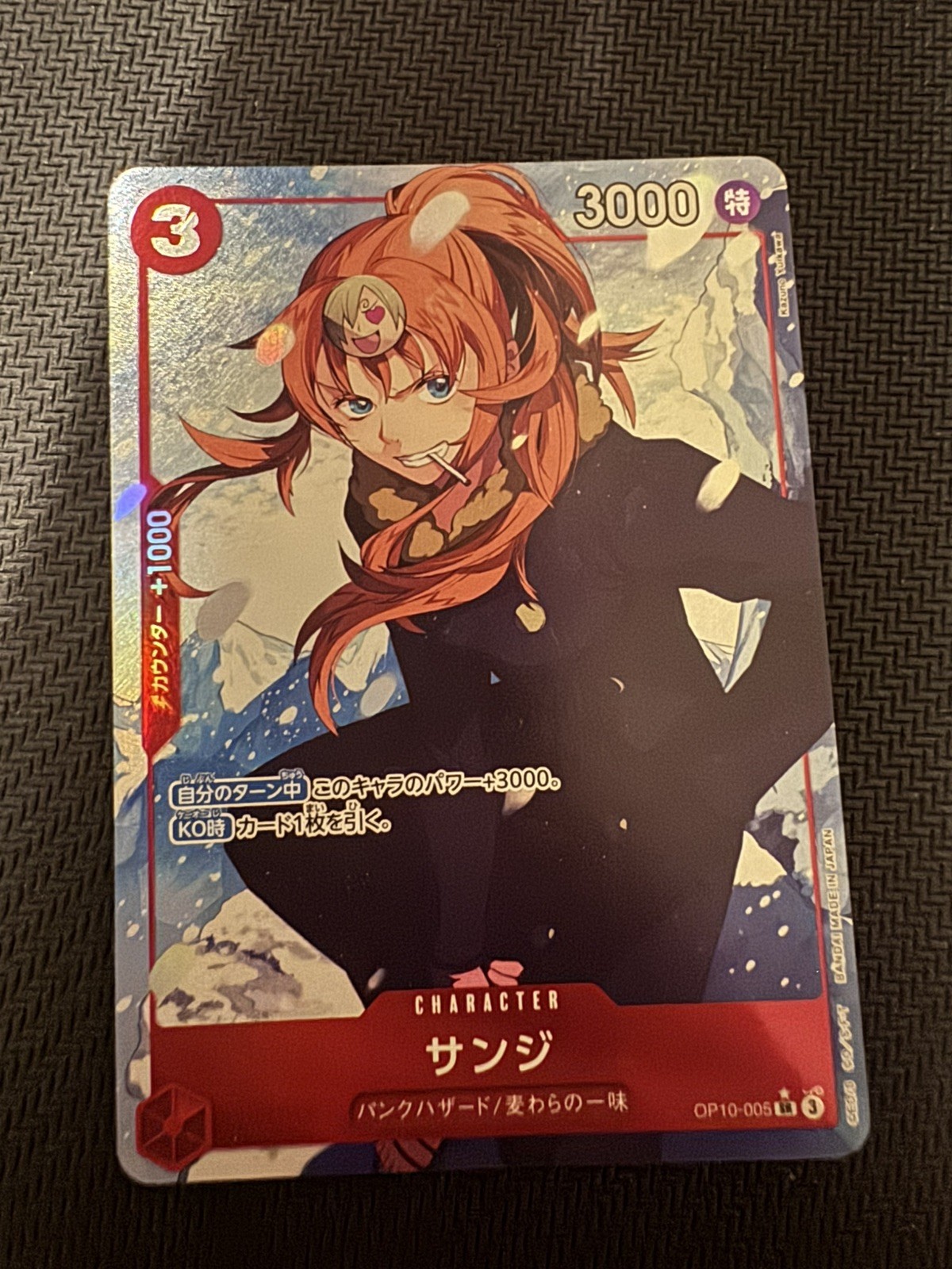 One Piece TCG | Sanji OP10-005 | Alt Art | NM | Japanese