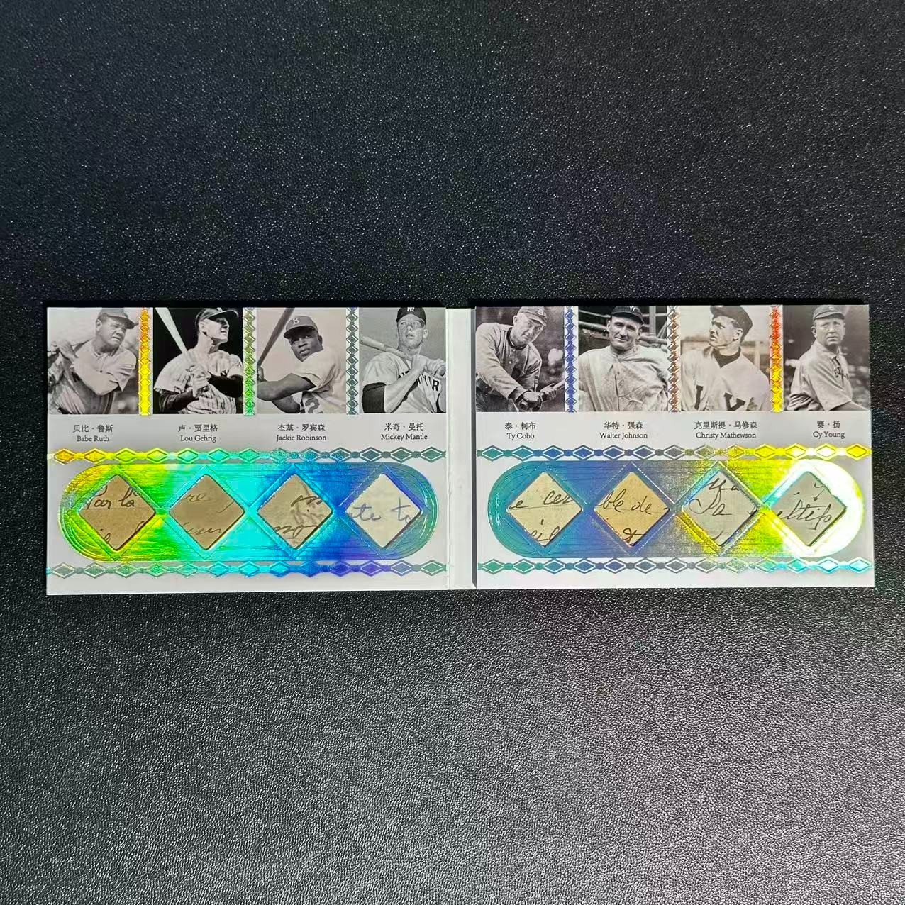 Babe Ruth Jackie Robinson Mickey Mantle/50 2026 Eternal Revelation Booklet Relic