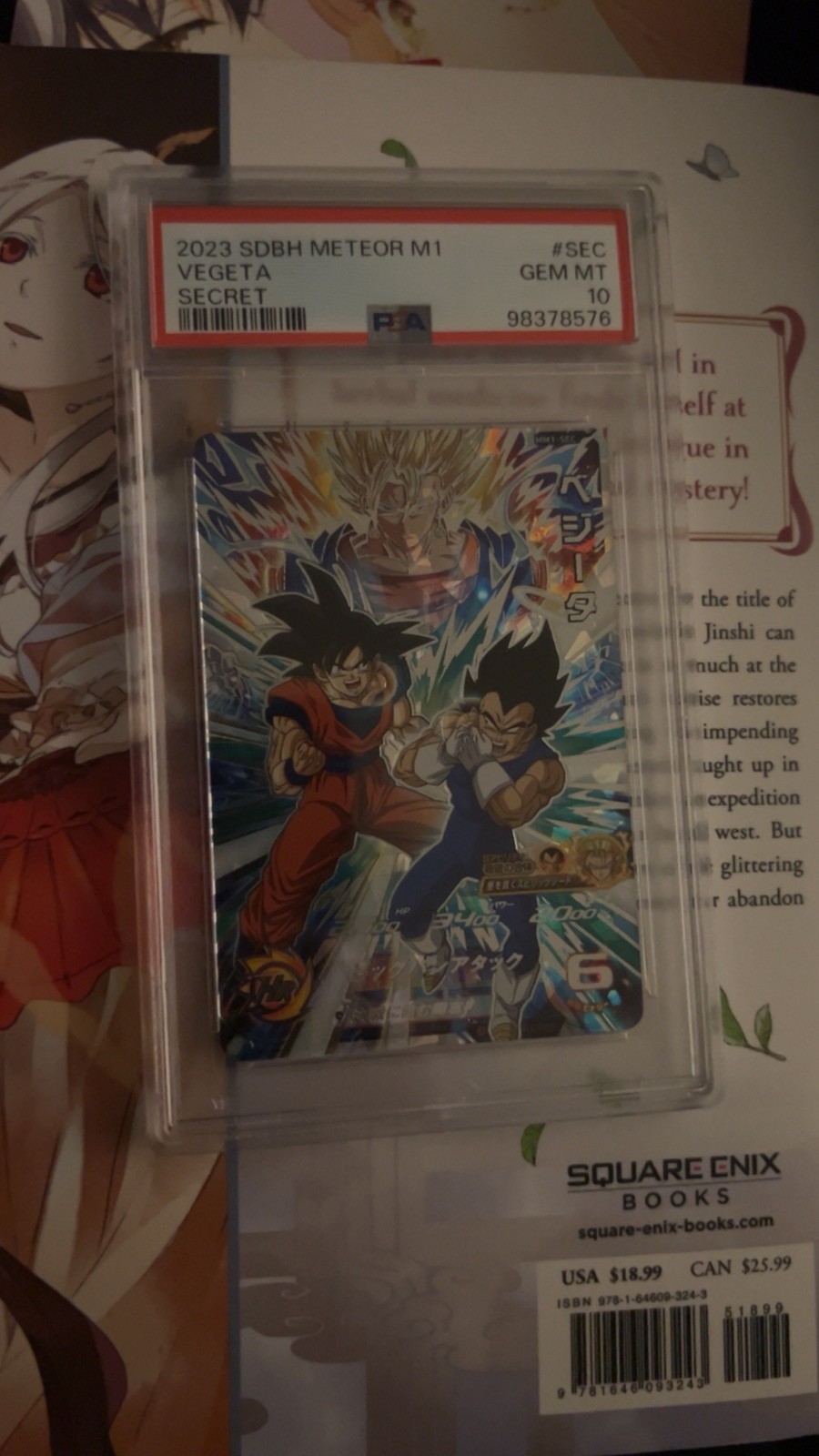 2023 SUPER DRAGON BALL HEROES METEOR MISSION 1 SECRET #SEC VEGETA PSA 10 2023 SUPER DRAGON BALL HEROES METEOR MISSION 1 SECRET #SEC VEGETA PSA 10
