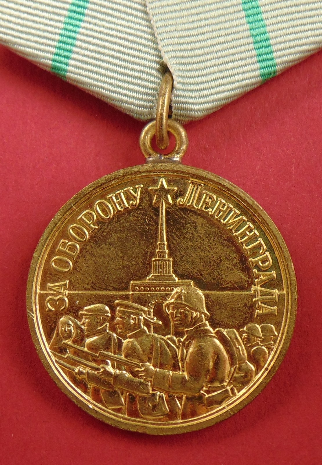 Soviet Russian WW2 Medal for the Defense of Leningrad OLD Copy High Quality FAKE