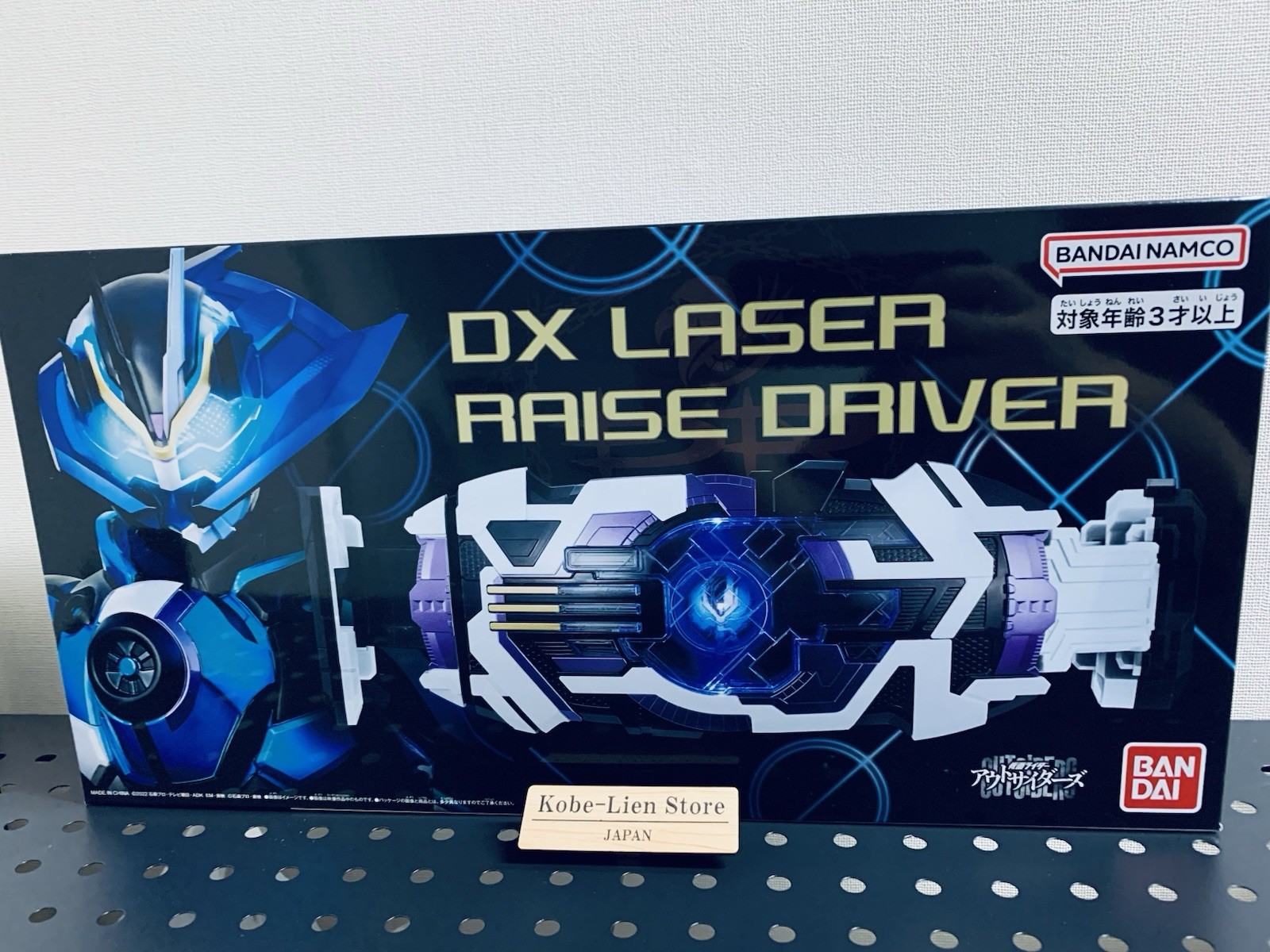 Bandai Kamen Rider Geats Outsiders DX Laser Raise Driver NEW