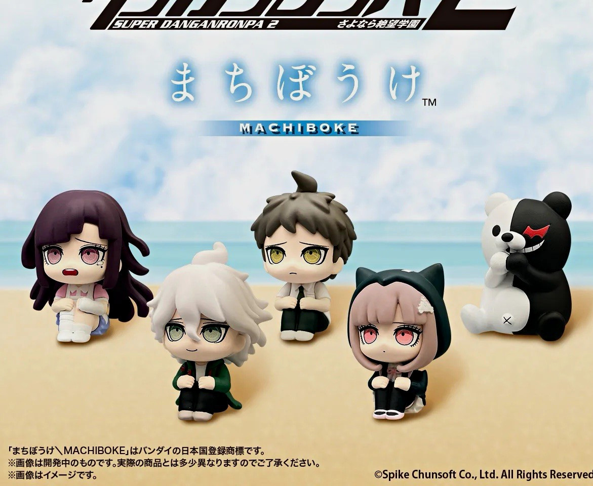  Super Danganronpa 2 Bandai Gachapon Machiboke - Chiaki Nanami