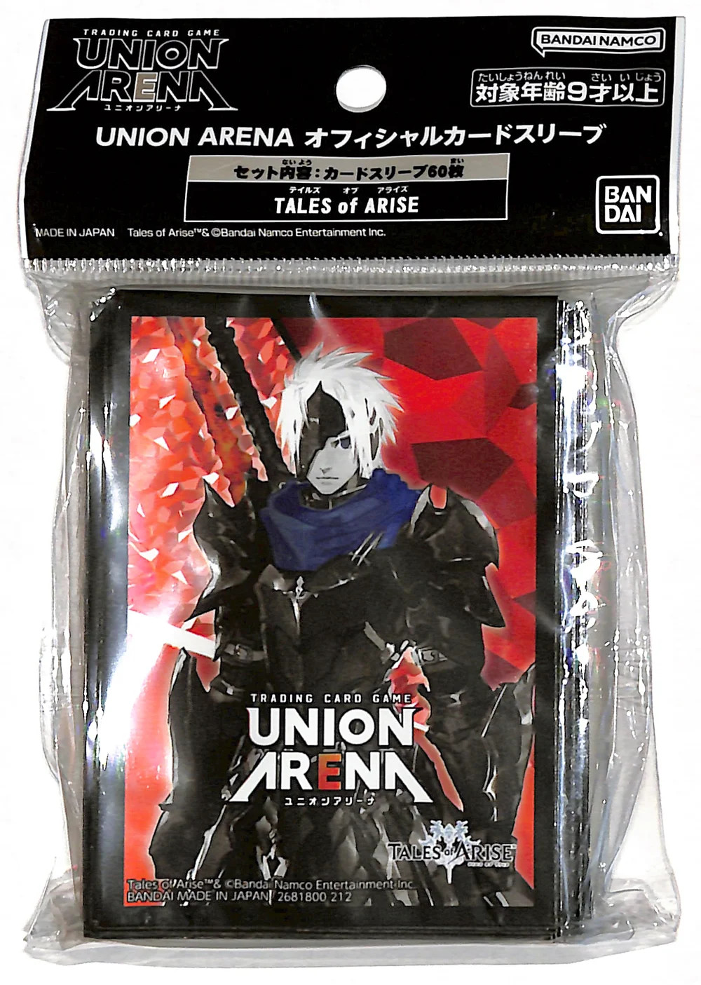 Tales of Arise Trading Card Sleeve Union Arena Official Alphen (60 Sleeves)