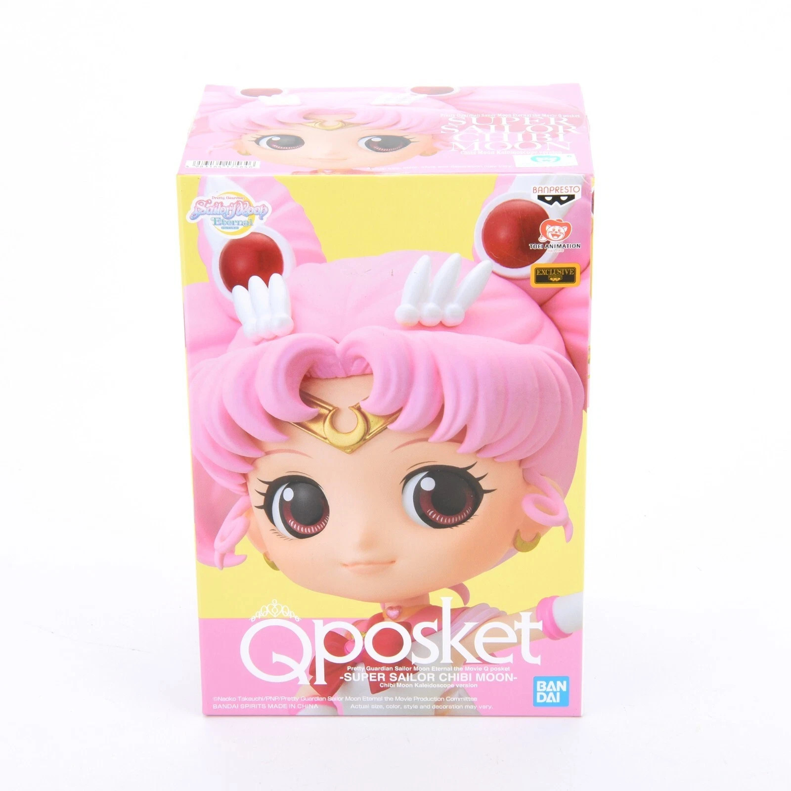 Banpresto Q Posket Super Sailor Moon Kaleidoscope Version Chibi Moon Figure