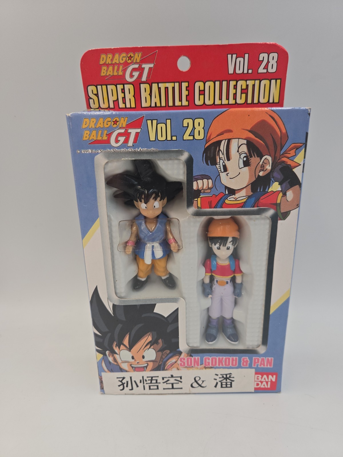 BANDAI Dragon Ball GT Vol. 28 Super Battle Collection Figures NIB. Sealed. Rd