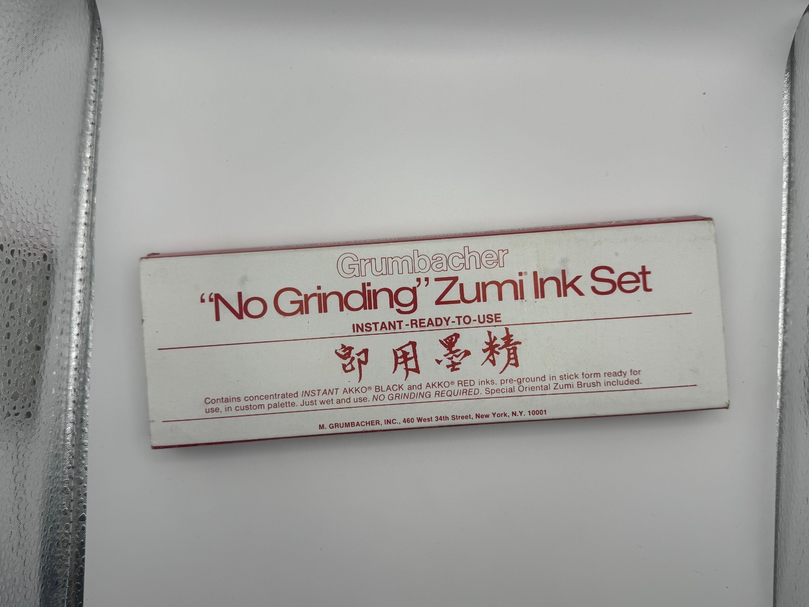 Vintage Boxed Sumi Calligraphy - GRUMBACHER - 