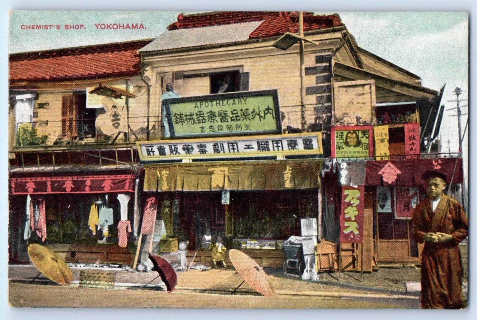 Kanagawa Japan Postcard Chemist’s Shops Apothecary Yokohama c1910 Antique