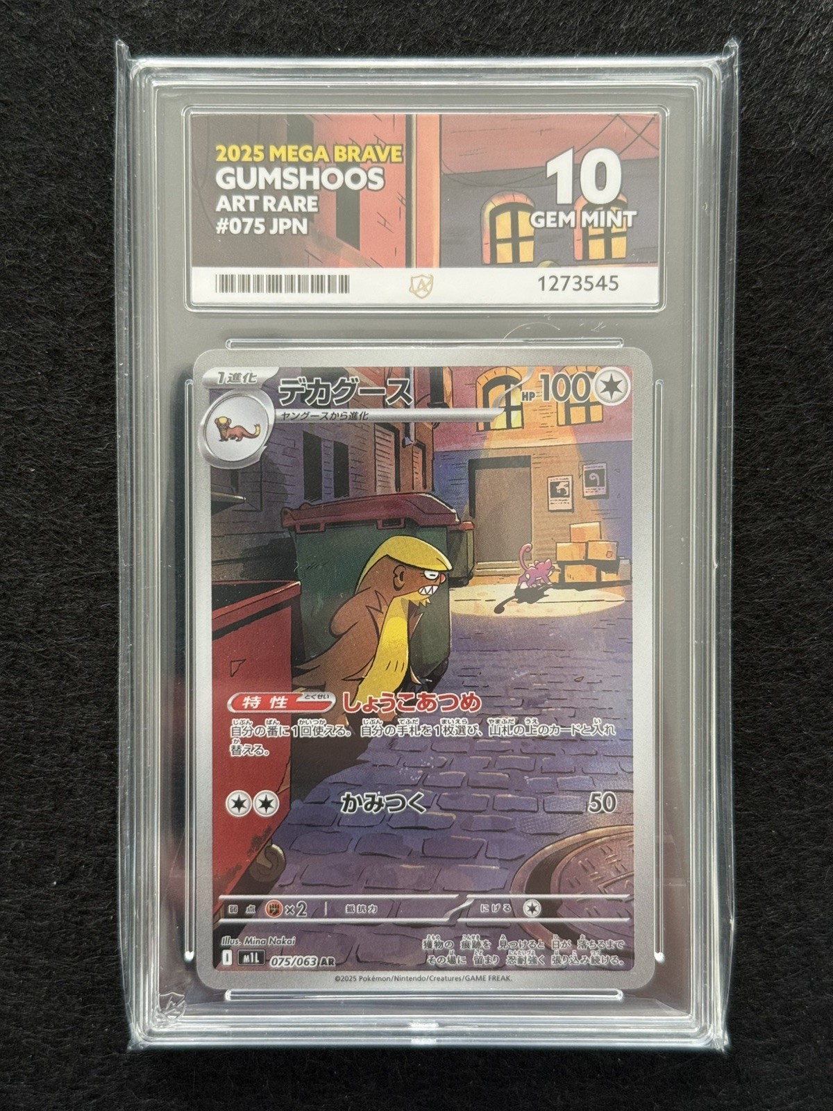 Pokémon TCG Gumshoos - Ace 10 - 075/063 AR - Mega Evolution - GEM MINT Perfect