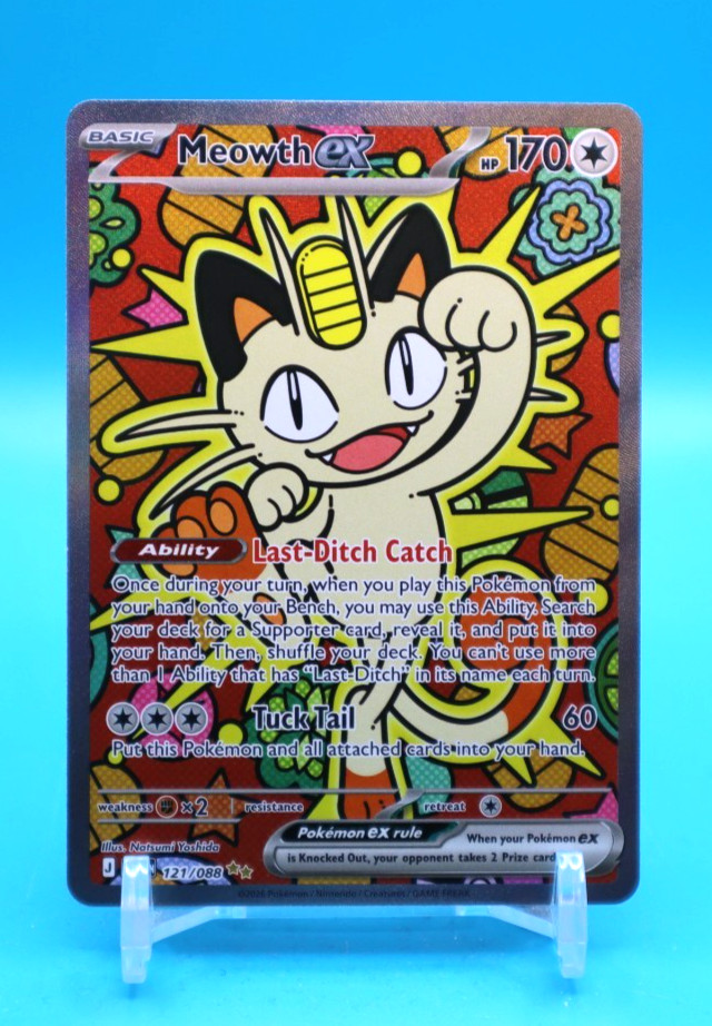 Meowth ex 121/088 SIR Perfect Order Pokemon TCG