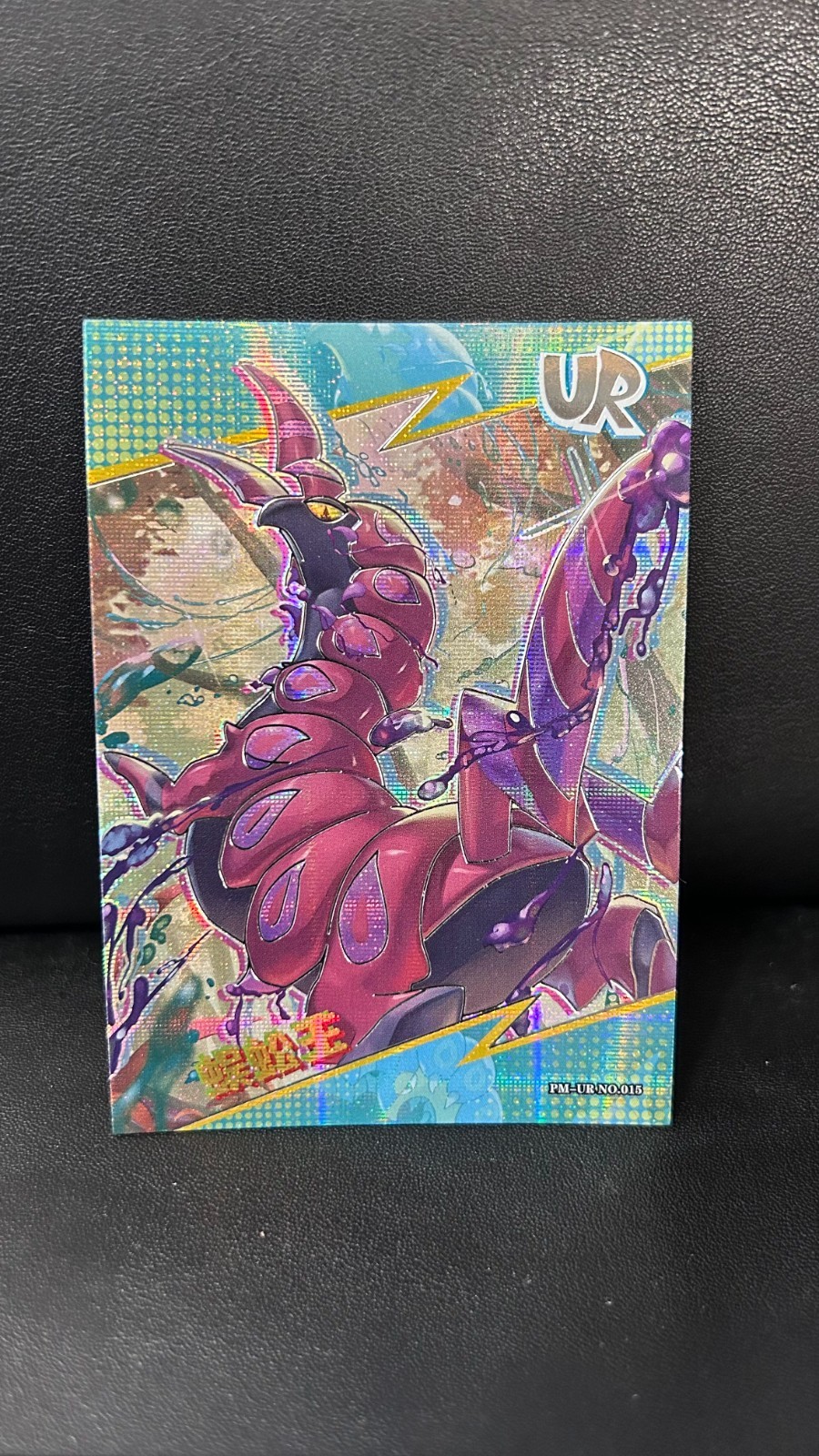 Scolipede UR 15 Pokémon Elf Eif Origin Collection Chinese