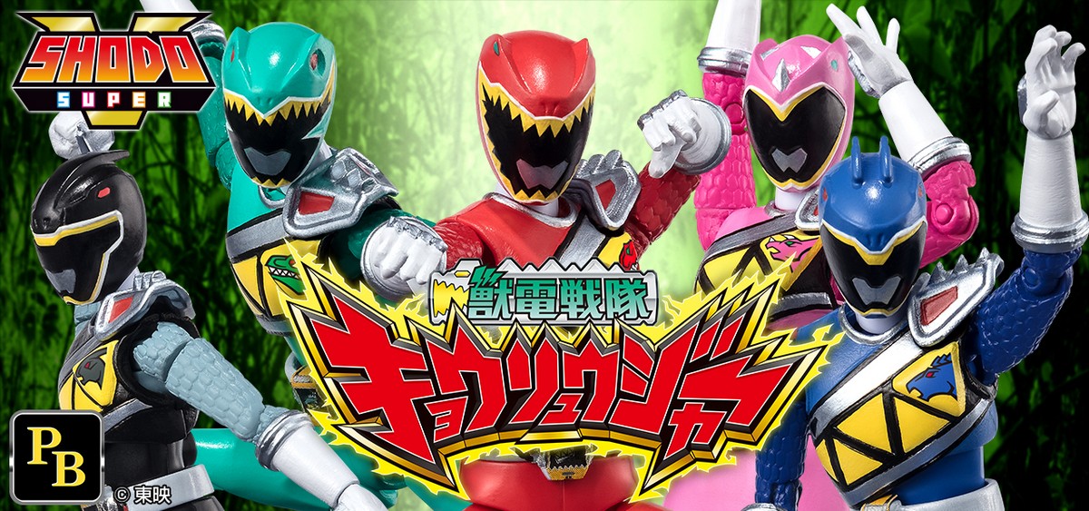 Bandai SHODO SUPER Zyuden Sentai kyoryuger Part 1  Power Rangers Dino Charge
