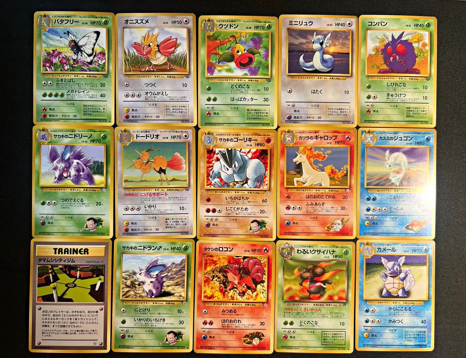 15 Vintage Japanese Pokemon Cards Lot Old Back Blastoise Gym 1996-2000.        6