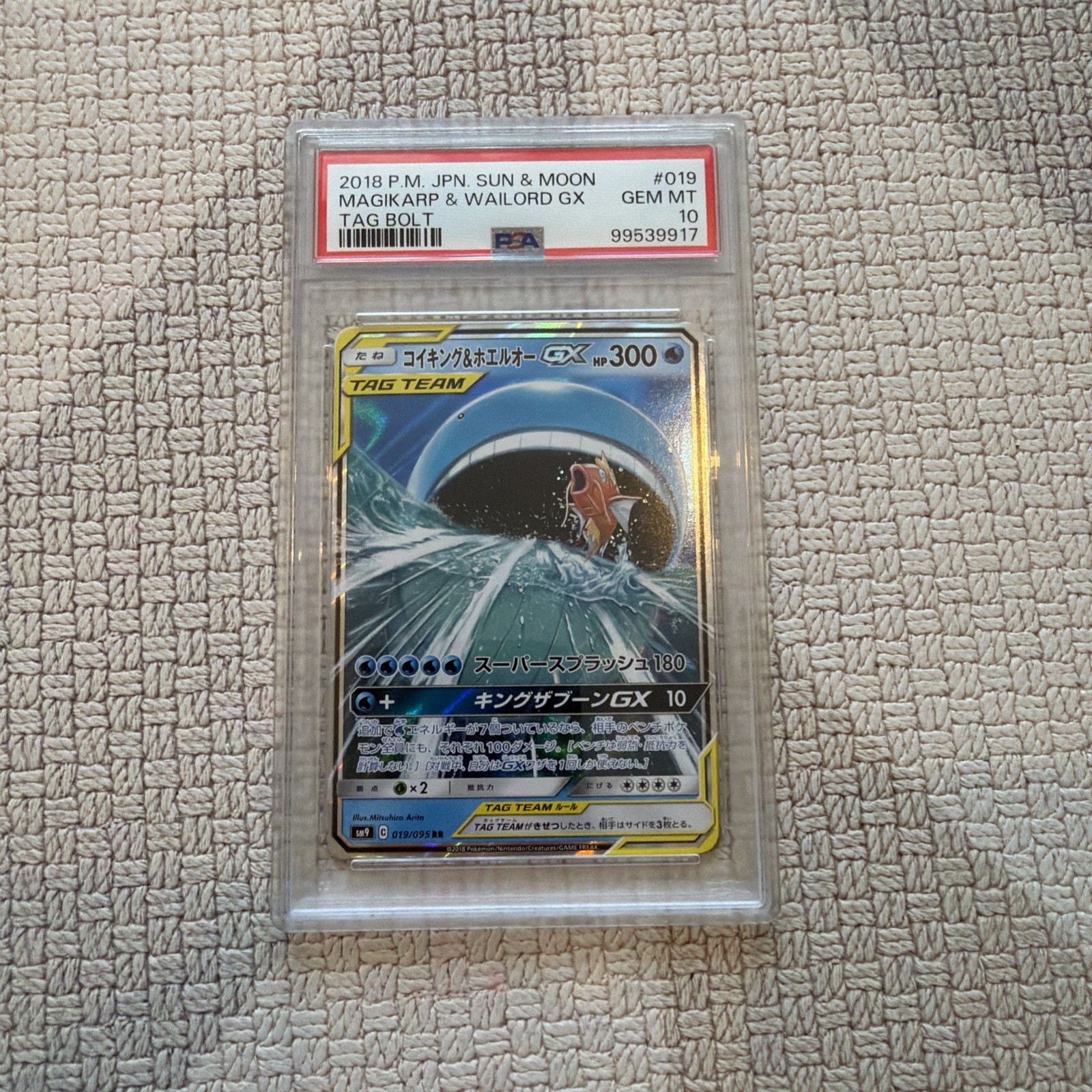 Pokémon Japanese Magikarp & Wailord Gx Tag Team 019/095 Tag Bolt Psa 10
