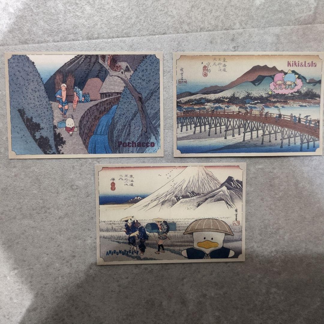 Nagatanien Ochazuke Sanrio Collaboration Card 3 Pieces