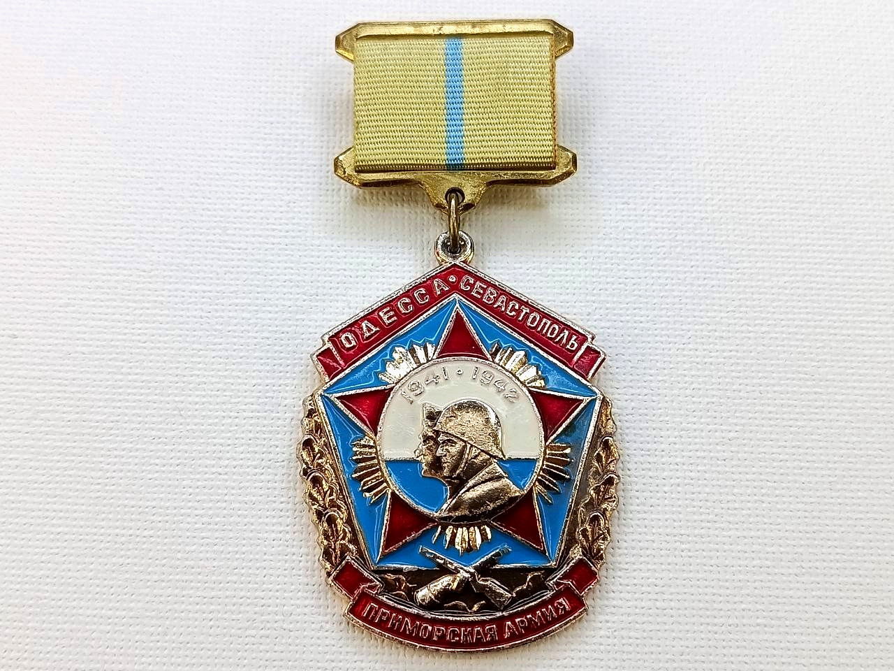 Soviet Veteran Badge \