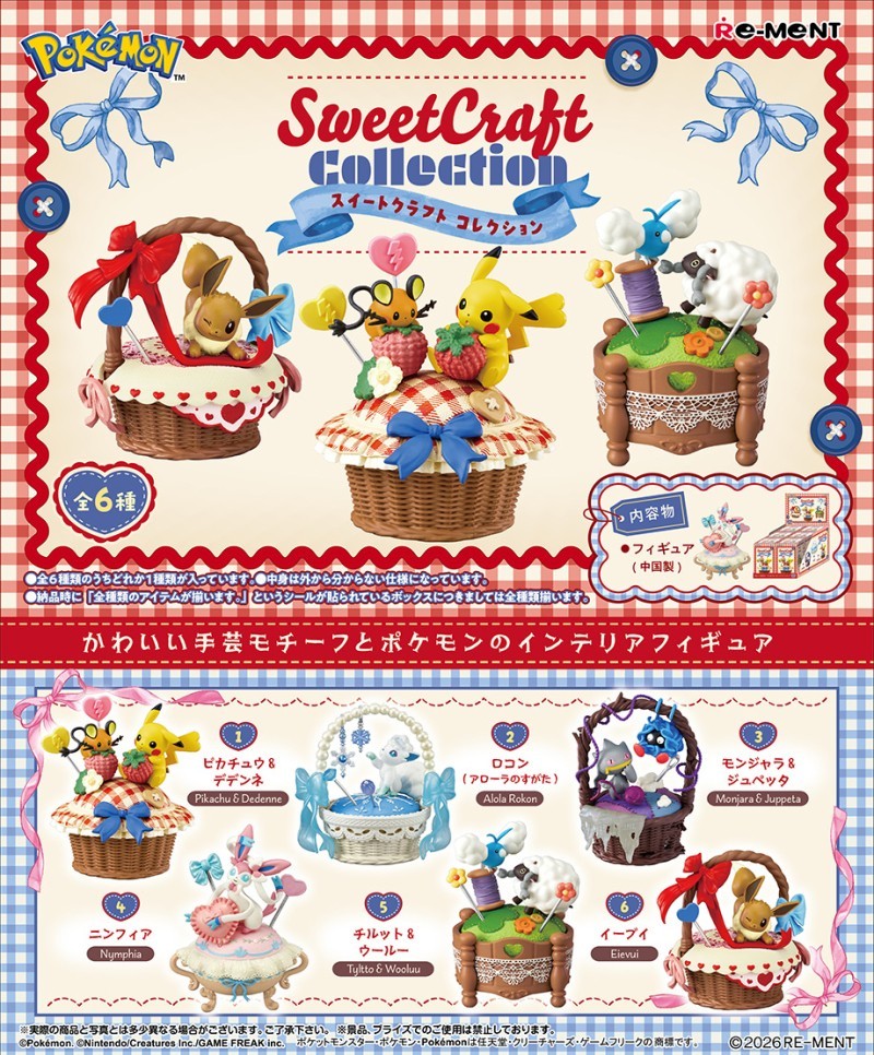 Pokemon Sweet Craft Collection Figure Complete Set 6 Re-Ment Miniature Box New