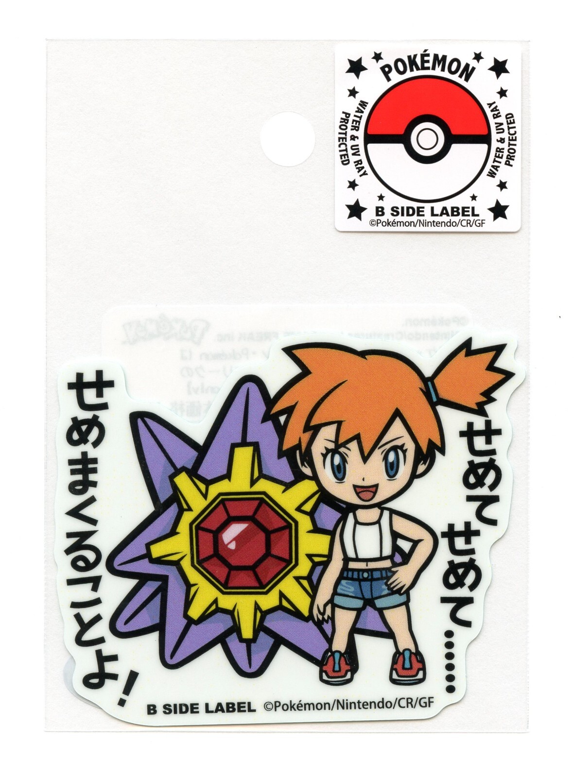 Misty & Starmie Sticker B SIDE LABEL Pokemon Center Japan WATER & UV PROTECTED