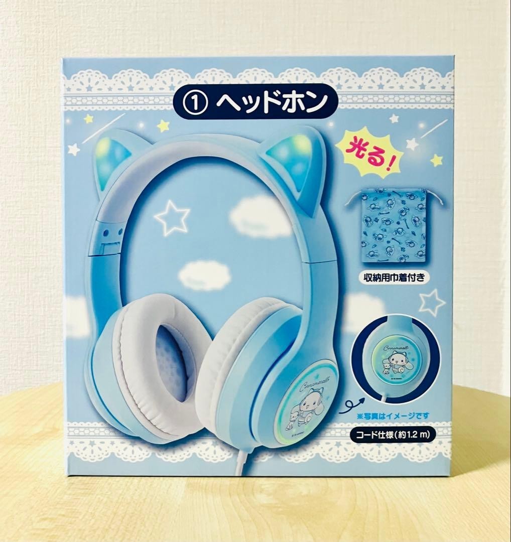 Sanrio Cinnamoroll Lottery Cat-Ear Headphones Japan Limited NEW 2026