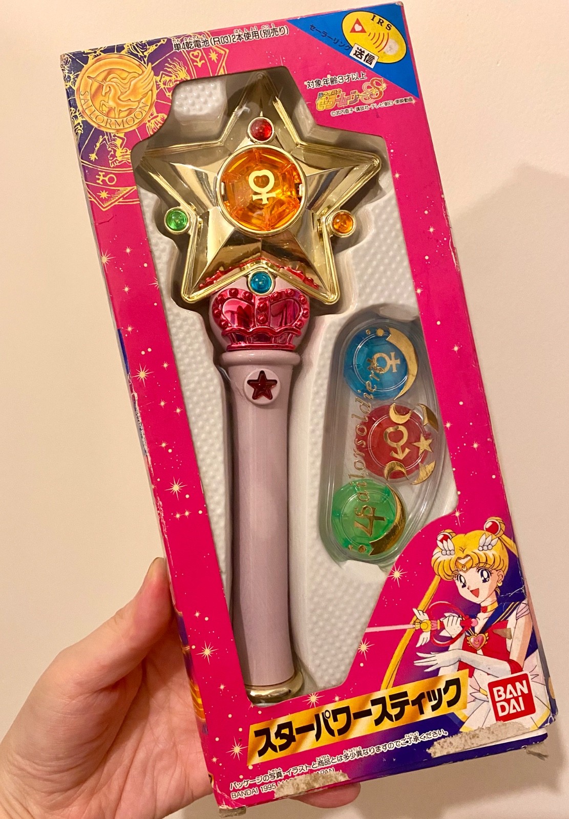 Work Sailor Moon SS Super Sailor Soldiers Star Power Stick Rod BANDAI 1995