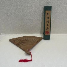 Vintage Chinese Sandalwood Folding Hand Fan Pierced Carved Wood Painted wBox picture