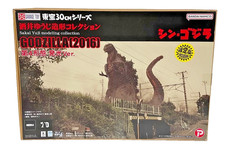 X-Plus Toho 30cm Godzilla 2016 4th Form Light Up Luminous Ver. Shin Godzilla JP picture