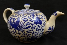 VTG Japanese Phoenix Bird/Turkey Pattern Teapot with Lid Porcelain picture