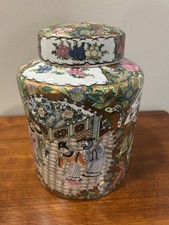 Vintage Chinese Famille Rose Medallion Porcelain Ginger Jar with Lid 9.5” picture