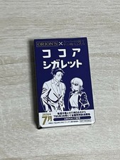 Two people smoking behind a supermarket. Cocoa cigarettes. AnimeJapan handout. picture