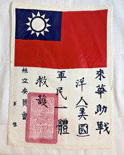 WWII Army Air Forces Flying Tigers Blood Chit CBI China Burma India, 10