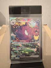 2026 Pokemon TCG SIR S-Chinese 30thC-131/103 Gengar ex 30th Celebration HOLO NM picture