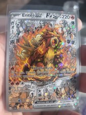 Pokemon CCG Entei Ex Manga Custom CCG Card In Excellent Condition Custom CCG Card picture