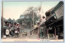 Yokohama Kanagawa Japan Postcard Motomachi-dori Scene c1910 Unposted Antique picture