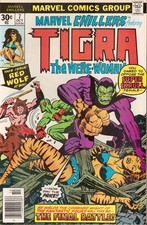 52211: MARVEL MARVEL CHILLERS #7 NM- Grade picture