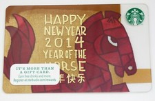 2014 STARBUCKS Gift Card - Chinese New Year of the HORSE 2013 - 6094 - No Value picture