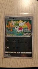 Shaymin 326/S-P Japanese Sword & Shield Lugia Get Challenge Promo - NM picture
