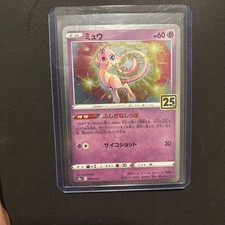 Pokemon Mew 25Th Mysterious Tail 002/028 Anniversary 4 JPN Limited Edition Rare picture