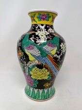 Vintage Japanese Kutani Style Porcelain Vase 12
