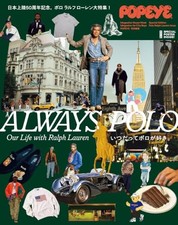 POPEYE Special Edition ALWAYS POLO 2026 Japanese Magazine picture